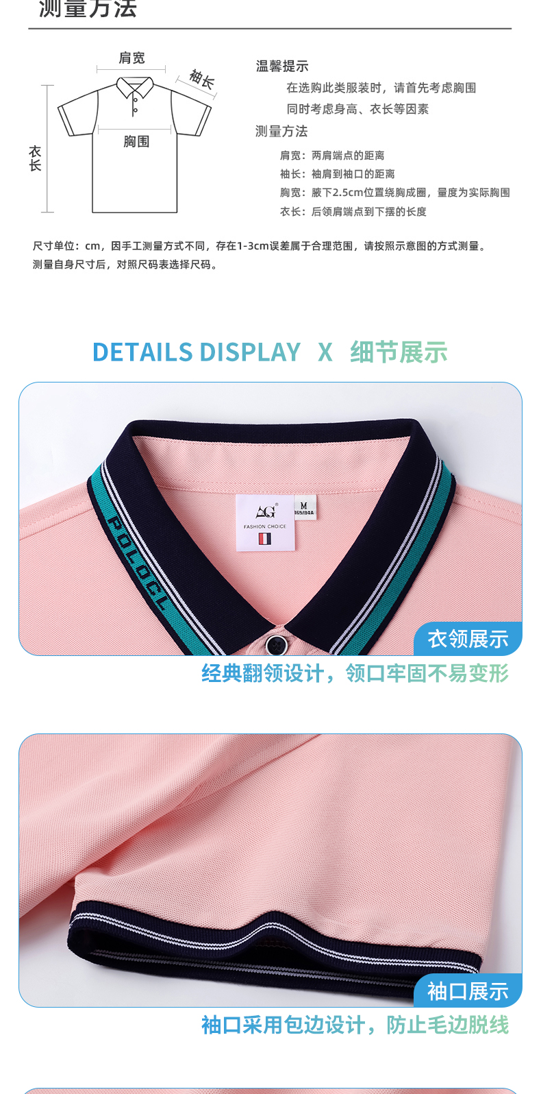 180g Lenzing cotton color-blocked two-level collar POLO shirt universal style W02-99217