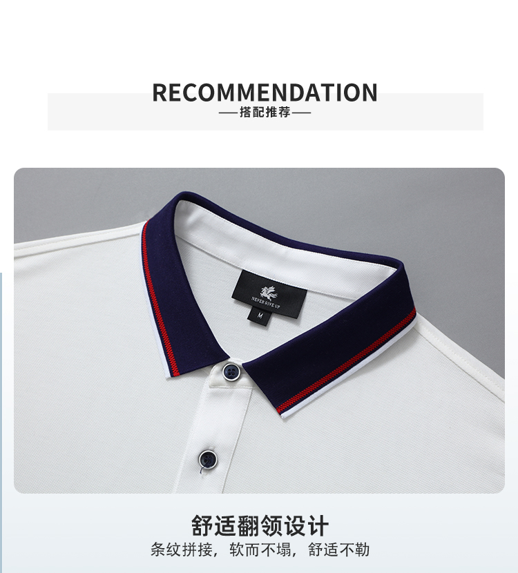 210g urban professional white-collar lapel short-sleeved polo shirt general style 158-9902