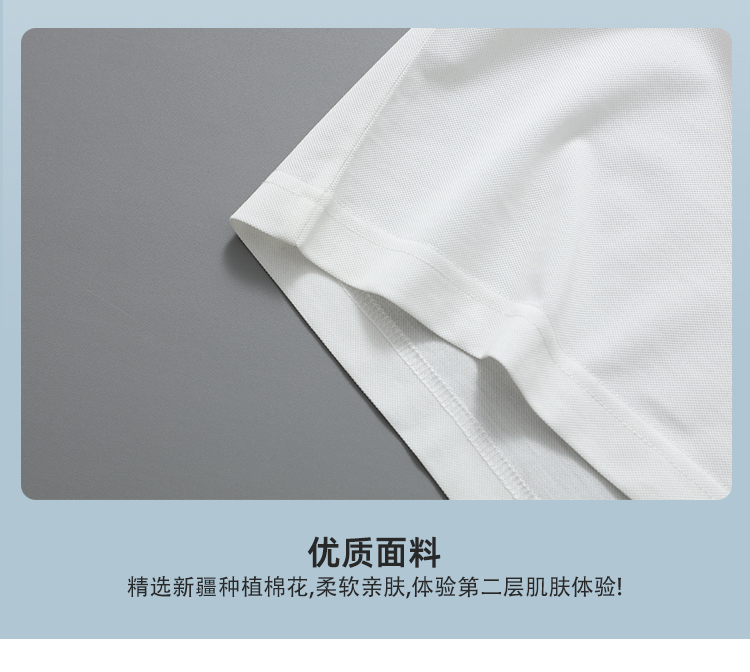 210g urban professional white-collar lapel short-sleeved polo shirt general style 158-9902