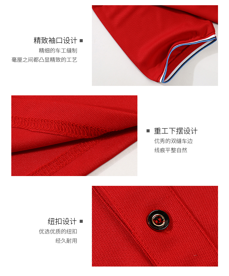 180g ceramic mulberry silk interlaced collar short-sleeved POLO shirt universal style 66-688