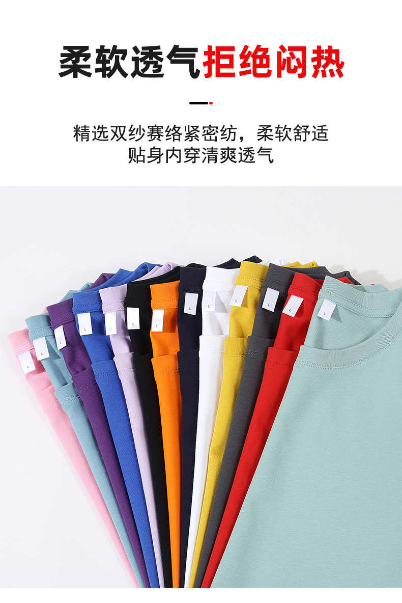 210g 40s double yarn pure cotton round neck T-shirt adult A01-40s double yarn pure cotton adult