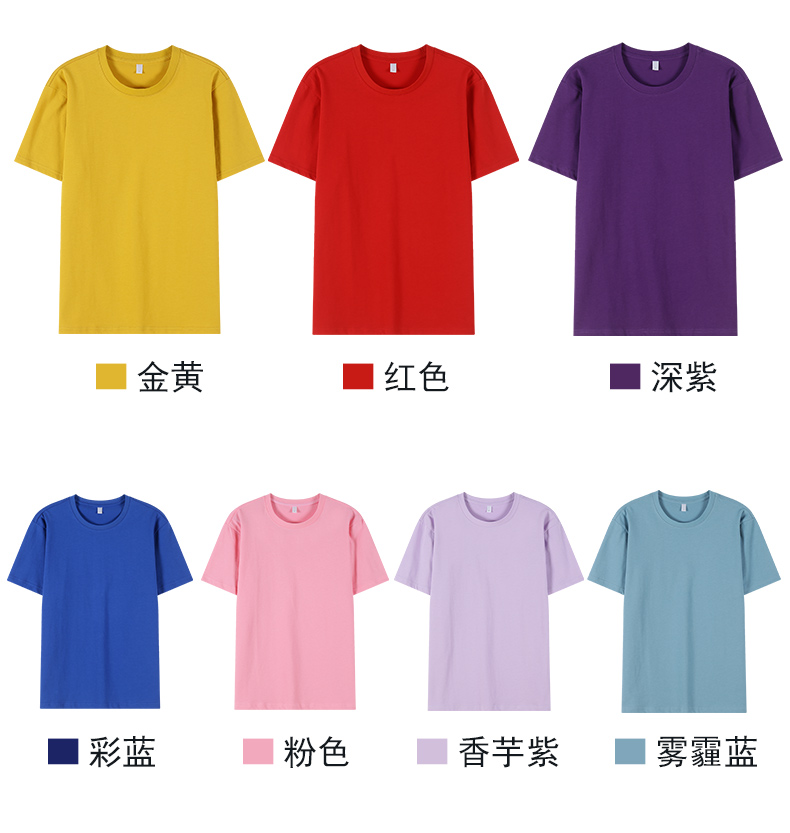 210g 40s double yarn pure cotton round neck T-shirt adult A01-40s double yarn pure cotton adult