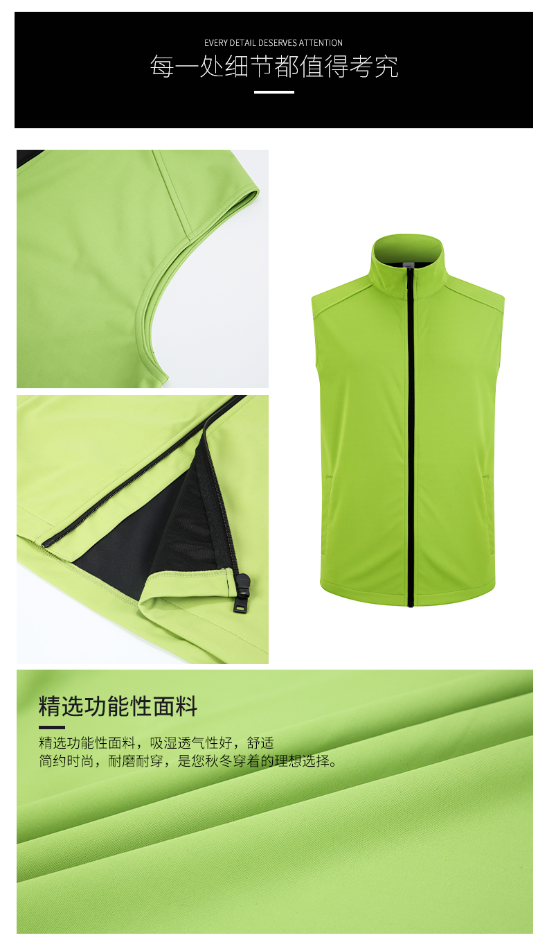 280g high-end composite fabric volunteer activity vest KT4-282