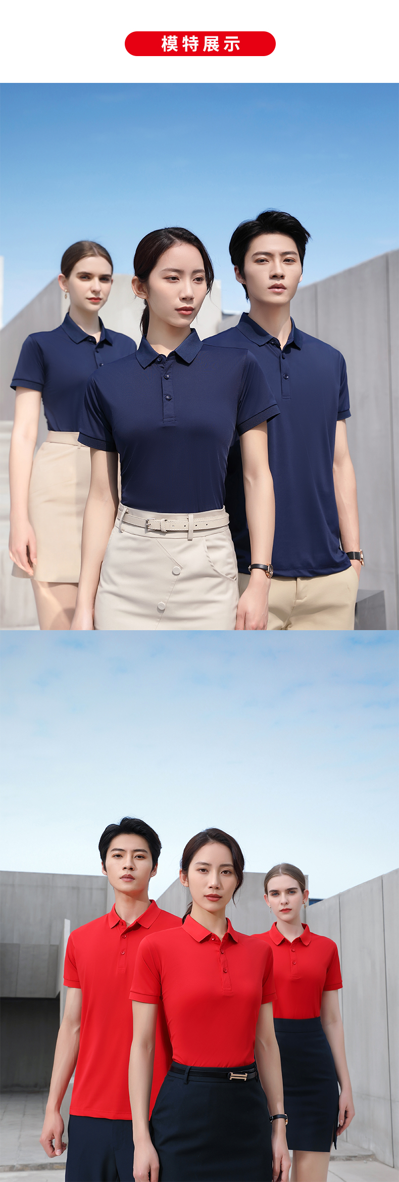 180g high-end nylon sports lapel short-sleeved POLO shirt universal style H09-2288