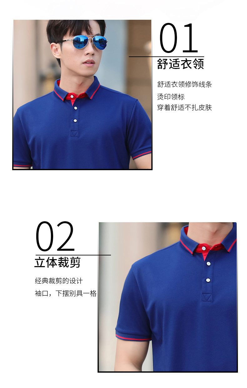 200g combed cotton business lapel short-sleeved POLO shirt universal style H04-1878 short-sleeved