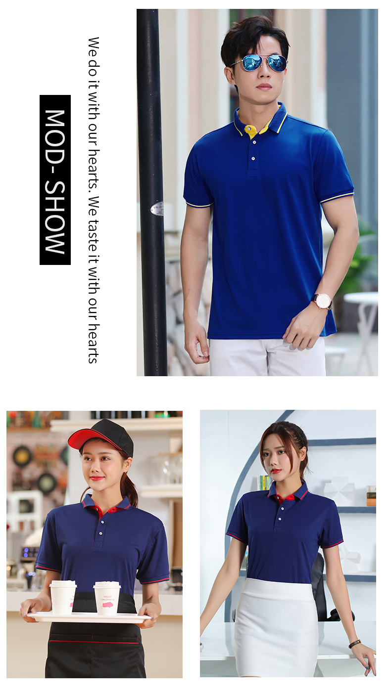 200g combed cotton business lapel short-sleeved POLO shirt universal style H04-1878 short-sleeved