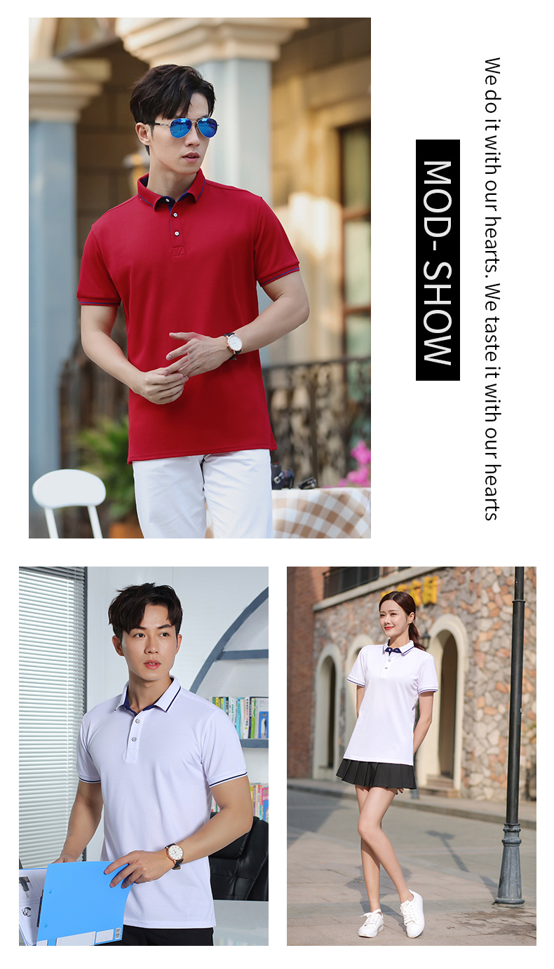 200g combed cotton business lapel short-sleeved POLO shirt universal style H04-1878 short-sleeved