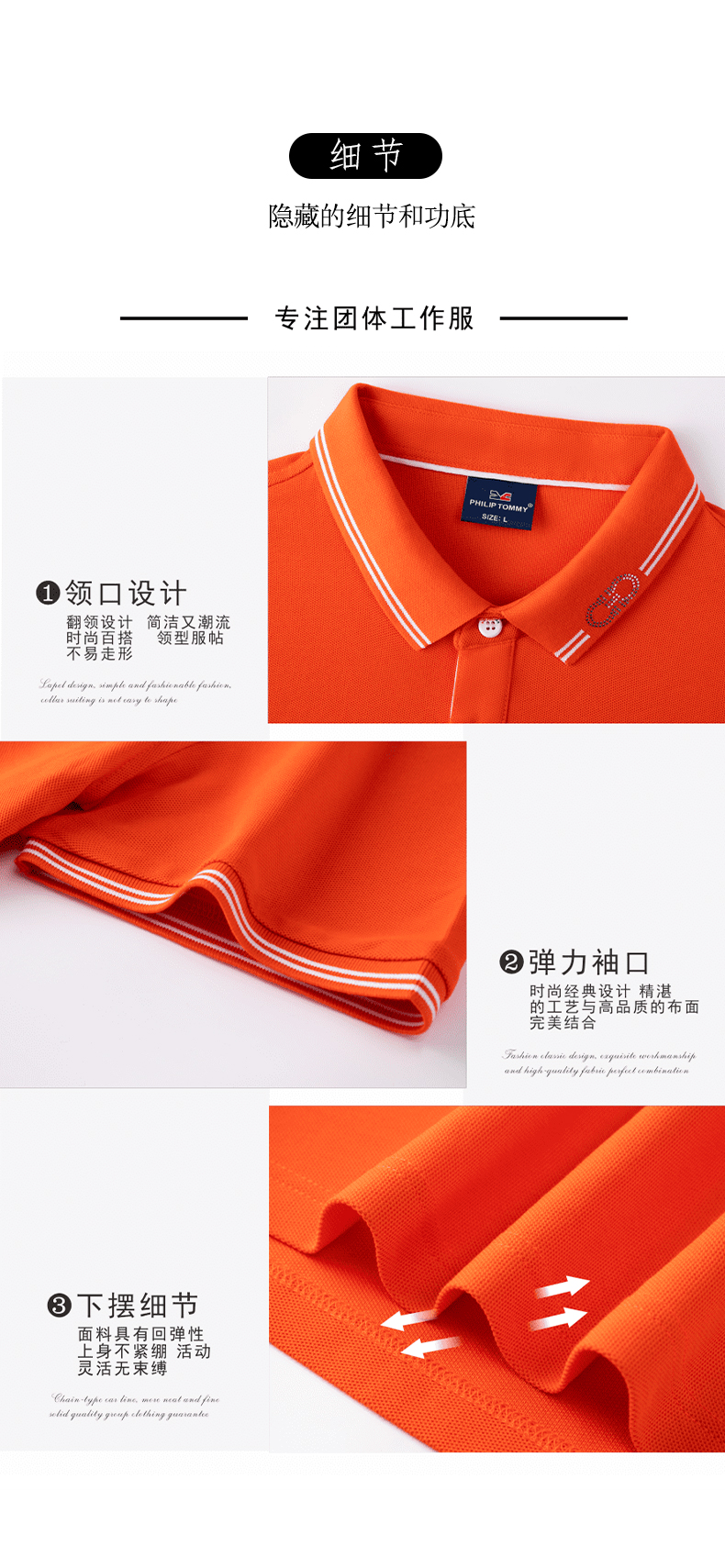 220g Sea Island Cotton Copper-Ammonia Lapel Short-Sleeved POLO Shirt GJ34-6810