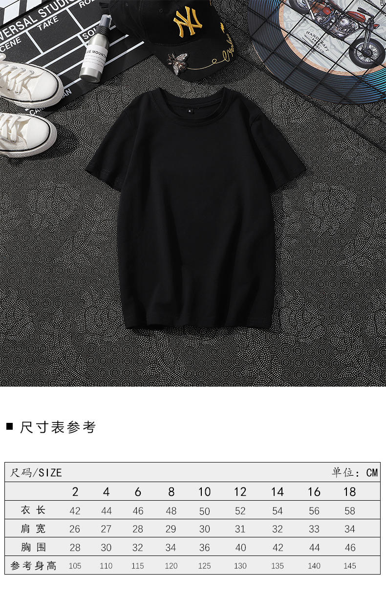 200g Modal comfortable round neck short sleeve T-shirt children clothing D28-1703