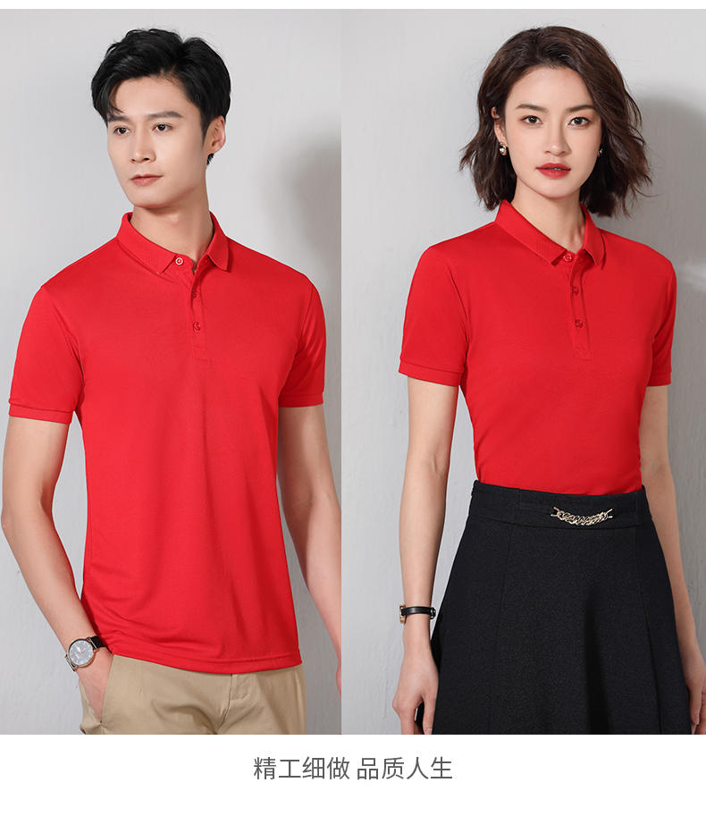 200g Meilingge solid color lapel POLO shirt universal S02-7216