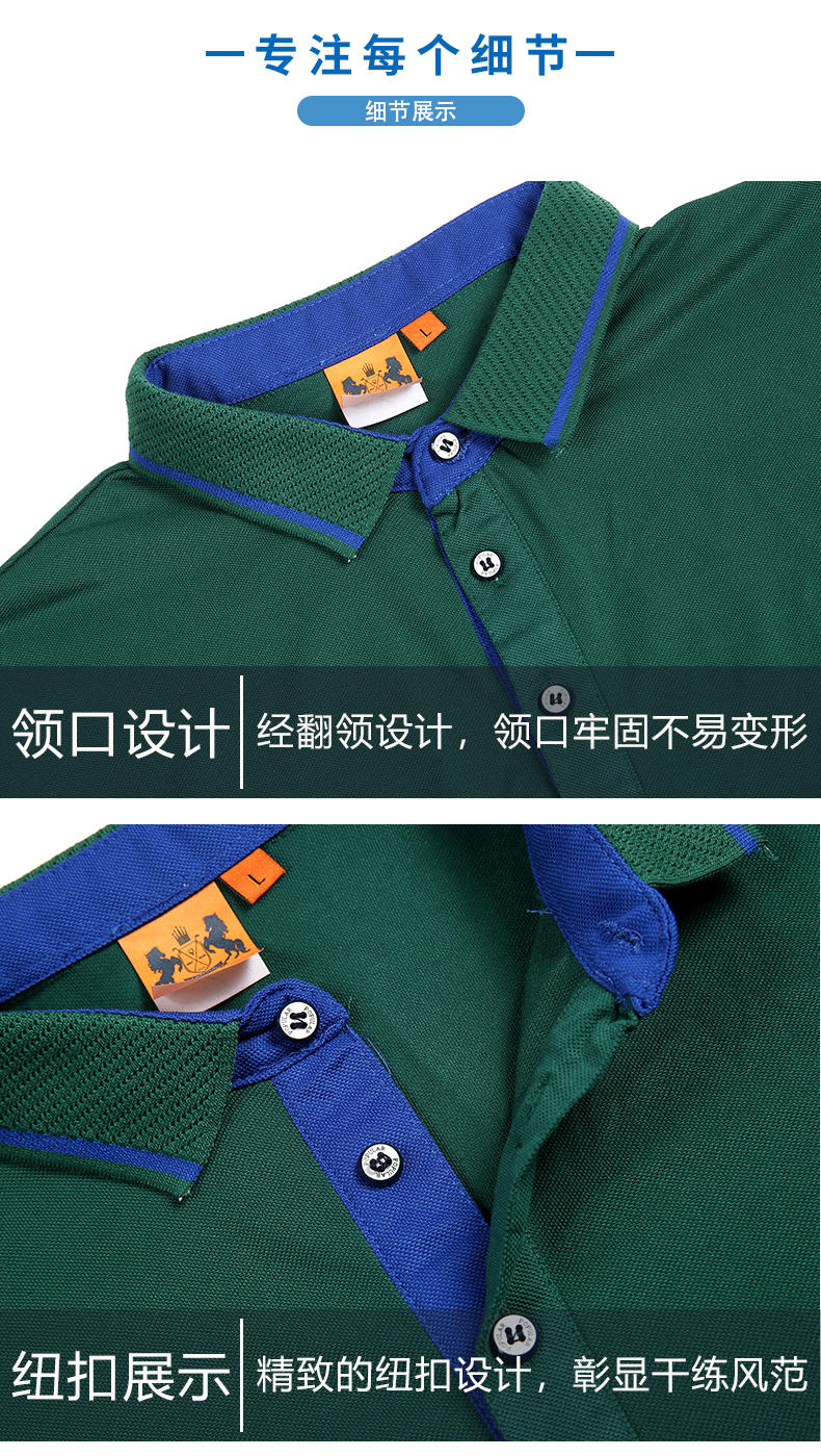 200g solid color lapel short sleeve POLO shirt universal GJ37-970