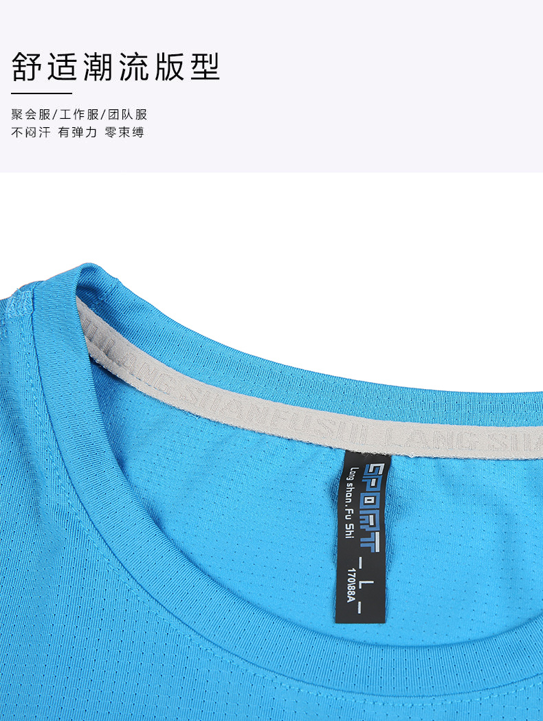 170g solid color round neck short sleeve T-shirt universal GJ37-860