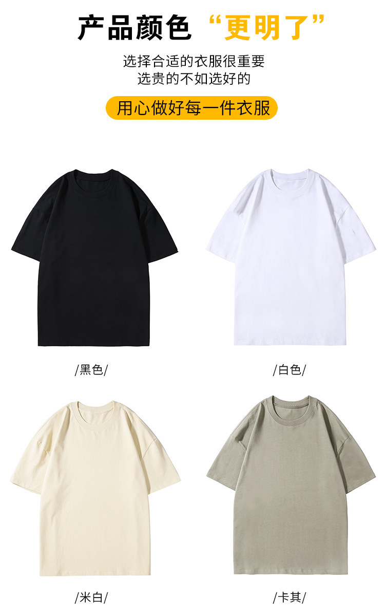 240g heavyweight drop shoulder round neck short sleeve T-shirt universal BC6-240