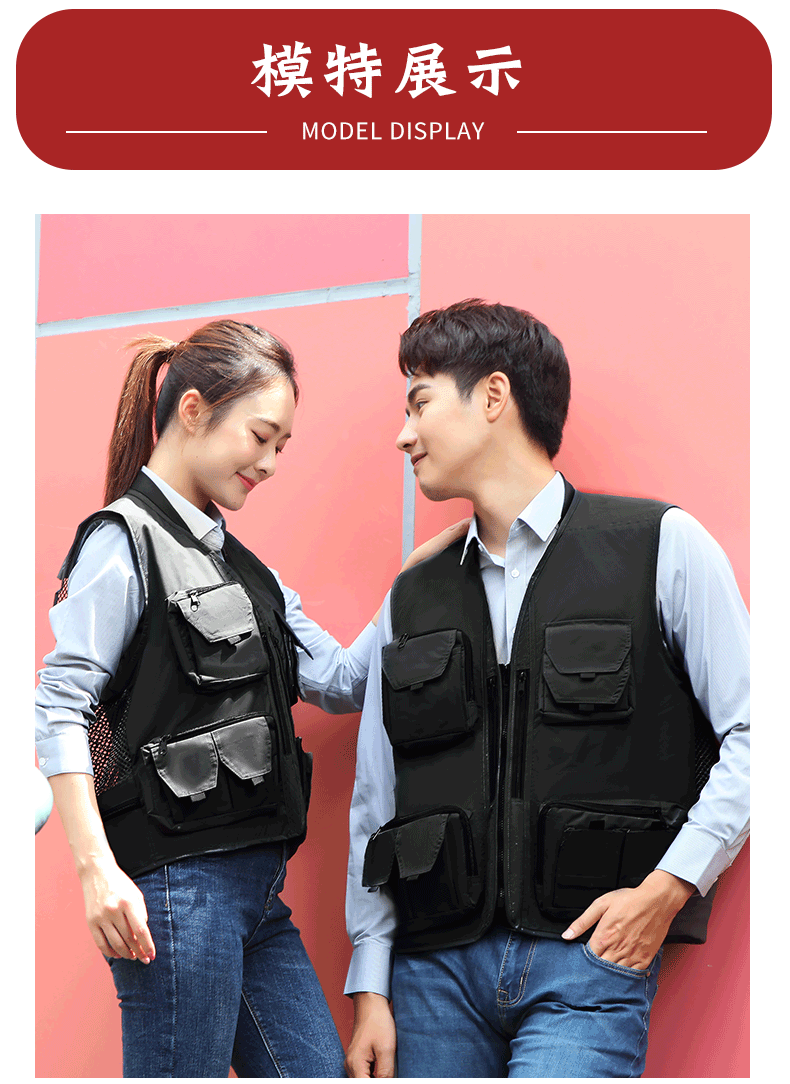 Back detachable multi-pocket vest universal style E01-3022