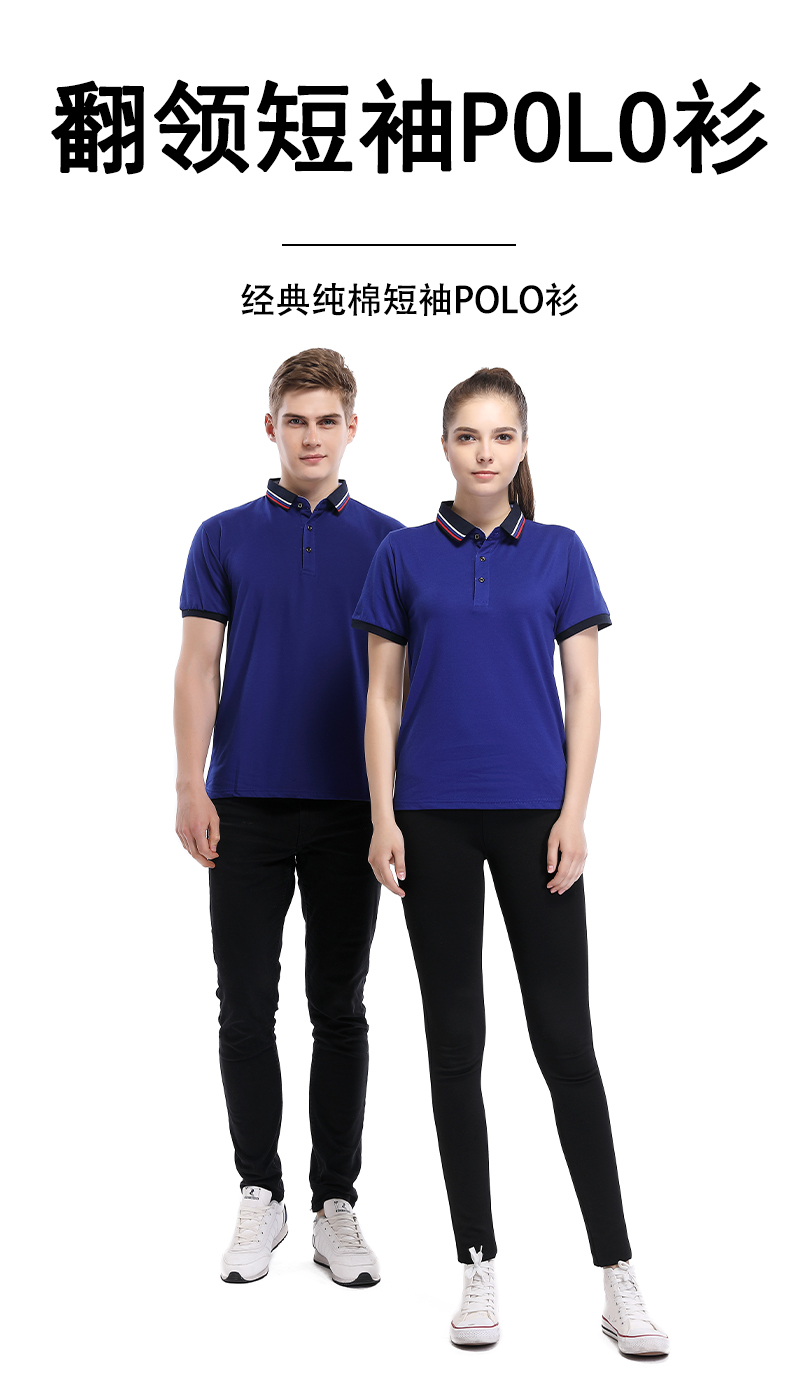 230g pure cotton Xinlan pearl denim lapel short-sleeved POLO shirt for men and women GJ2-230