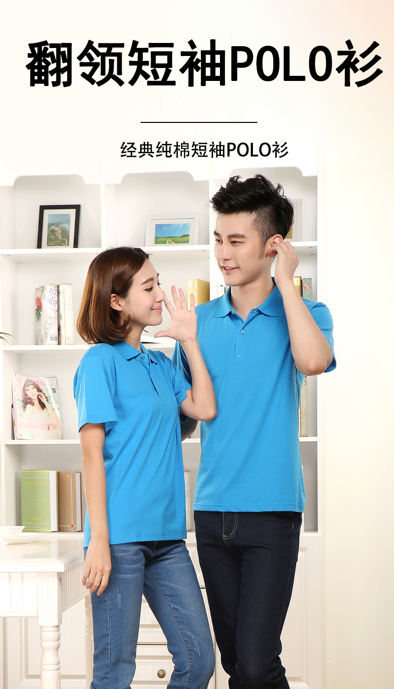 230g plain AB cotton lapel short-sleeved POLO shirt universal GJ2-218