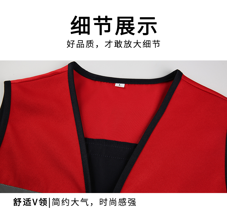 Color matching reflective 3D multi-pocket vest E01-S9002