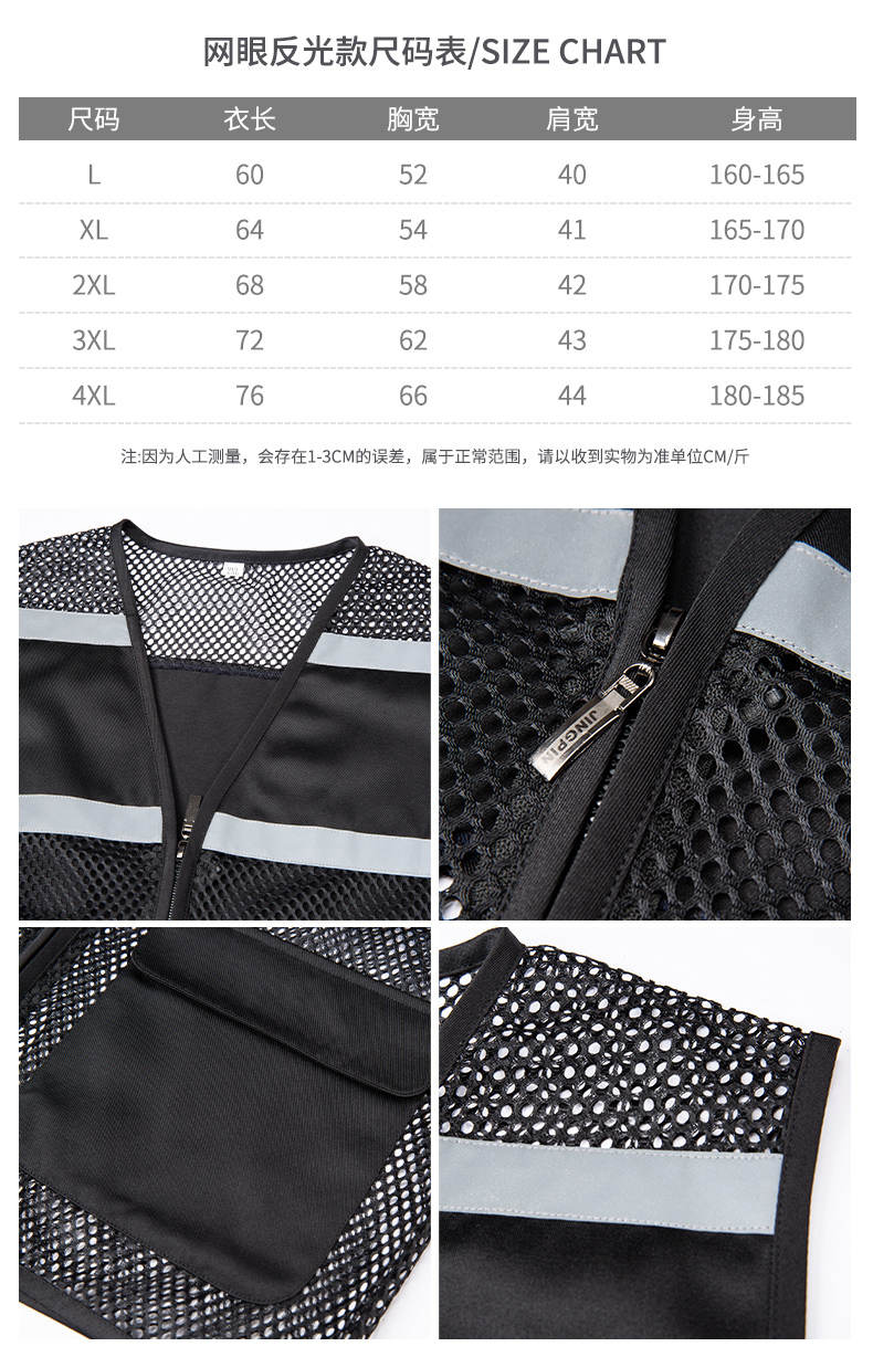 High density twill mesh reflective vest E01-S9008