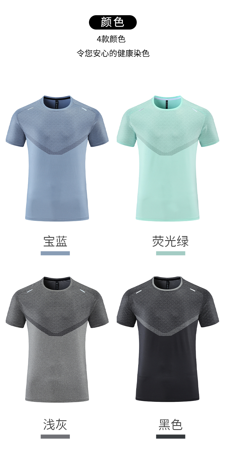 180g dynamic eyelet breathable round neck short-sleeved T-shirt for men 214-R435