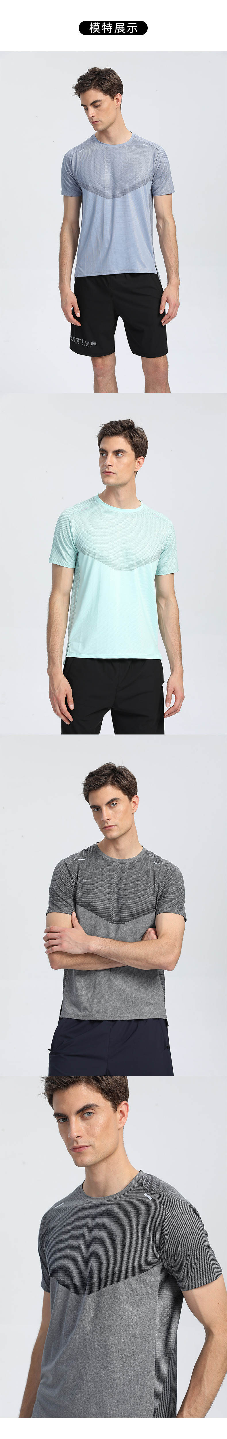 180g dynamic eyelet breathable round neck short-sleeved T-shirt for men 214-R435