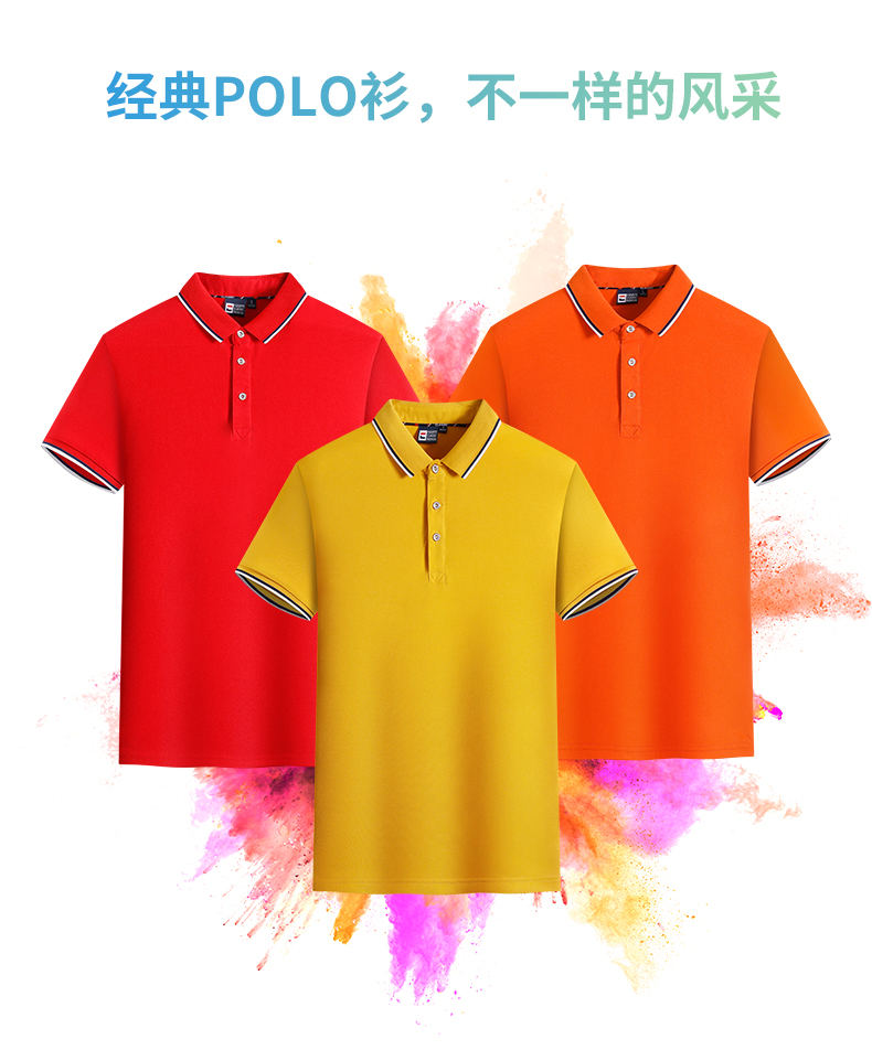 210g eco-friendly cotton embroidered lapel POLO shirt for men GJ2-006