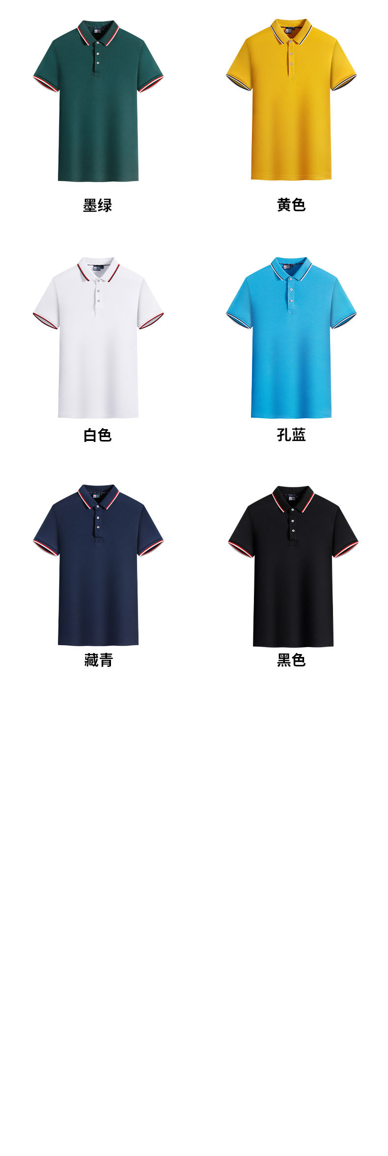 210g eco-friendly cotton embroidered lapel POLO shirt for men GJ2-006