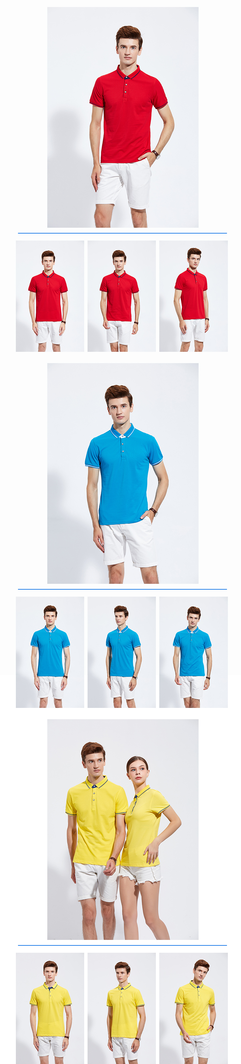 190g 40s super cool fiber lapel short sleeve POLO shirt I03-1878