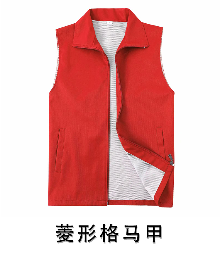 200g diamond zipper side pocket vest I03-631