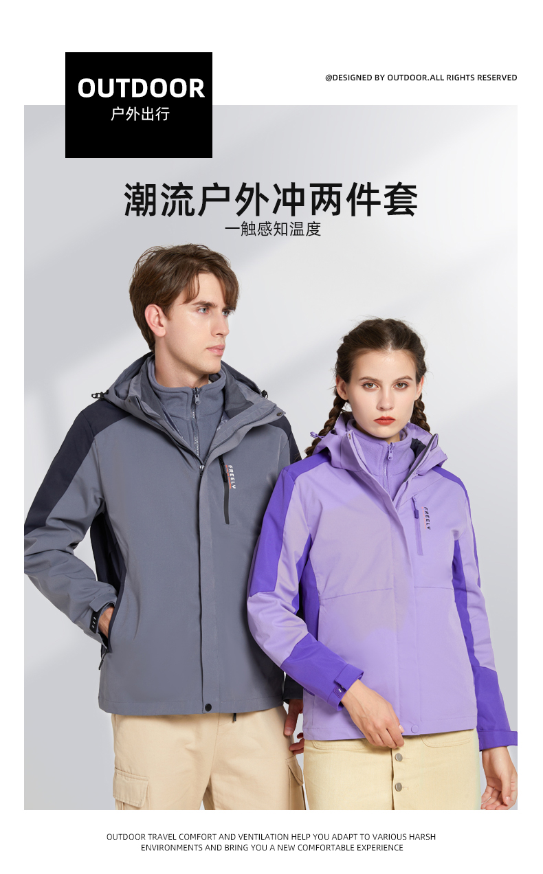 Removable warm three-in-one jacket V03-2299 for women