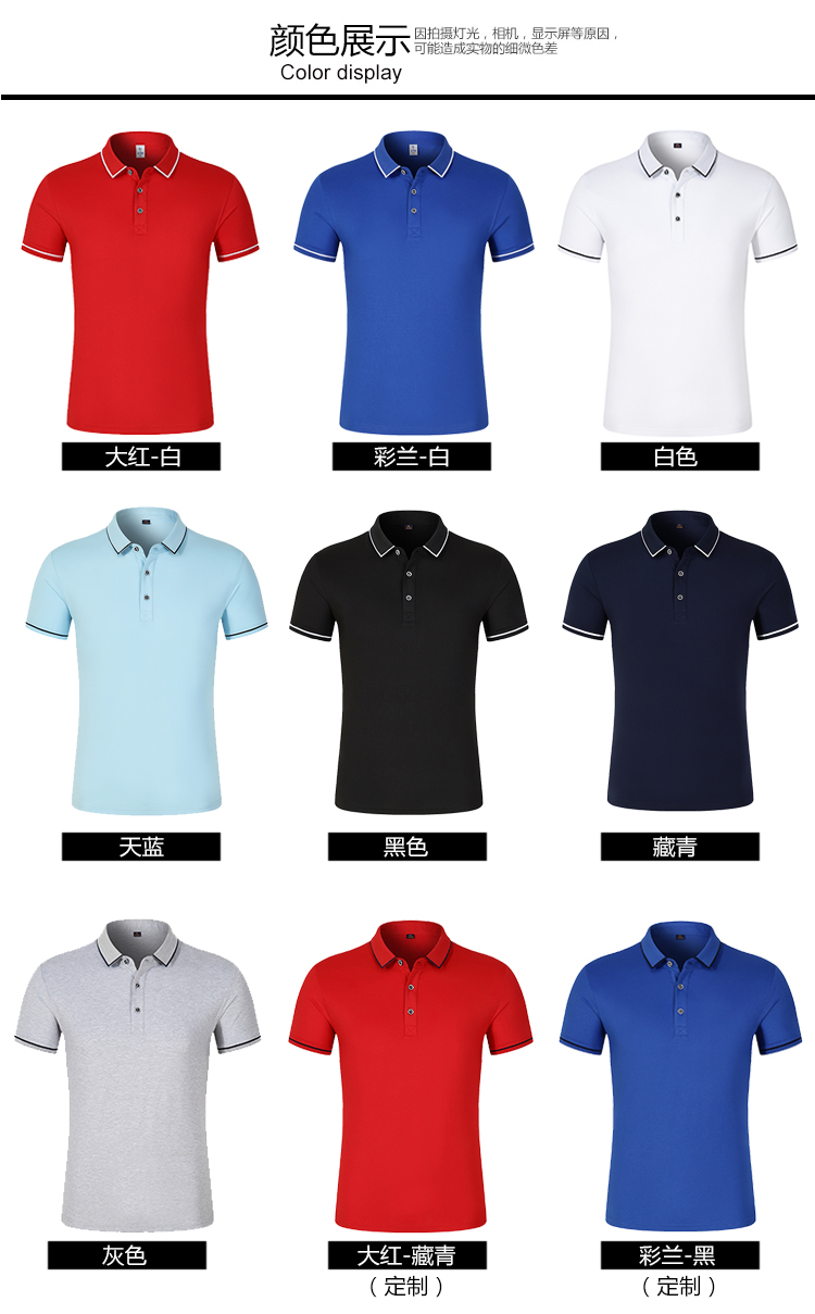 220g40 simple British style lapel short-sleeved POLO shirt universal style 66-6087