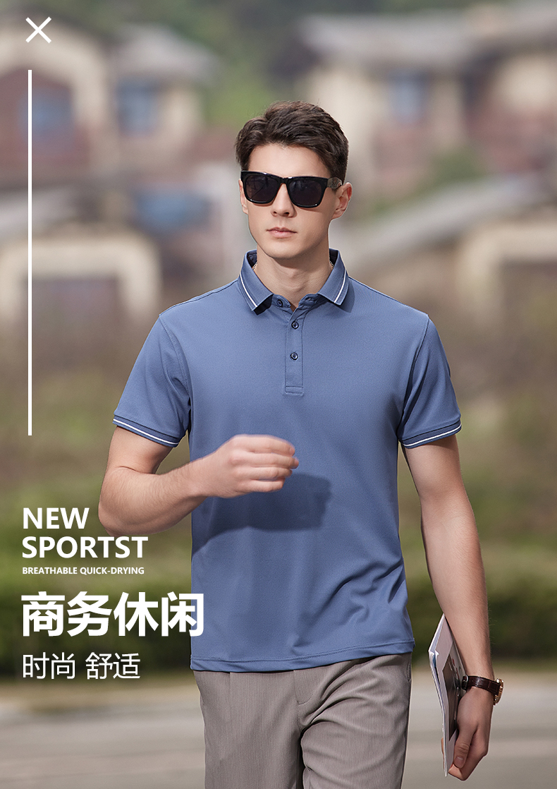 Breathable ice silk anti-cotton lapel POLO shirt H17-191