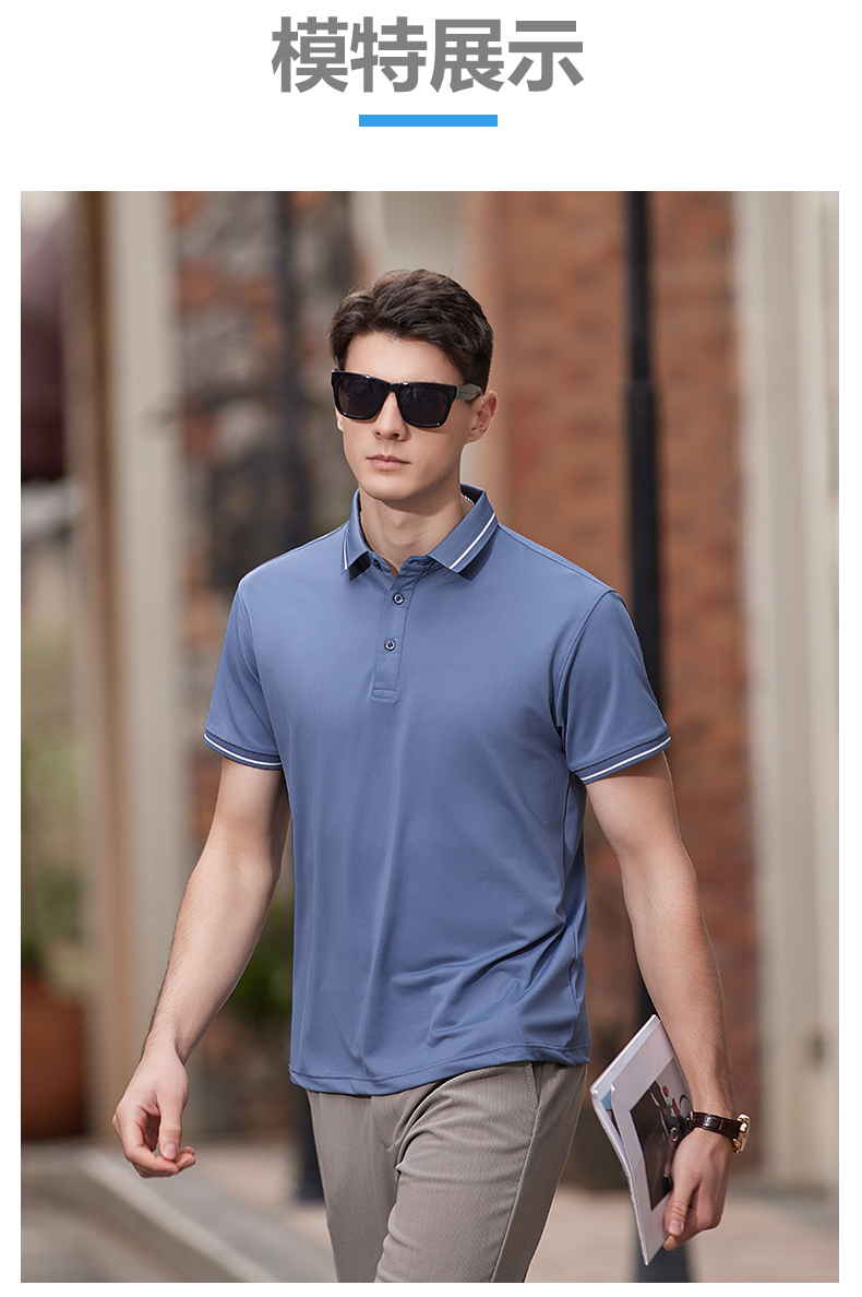 Breathable ice silk anti-cotton lapel POLO shirt H17-191