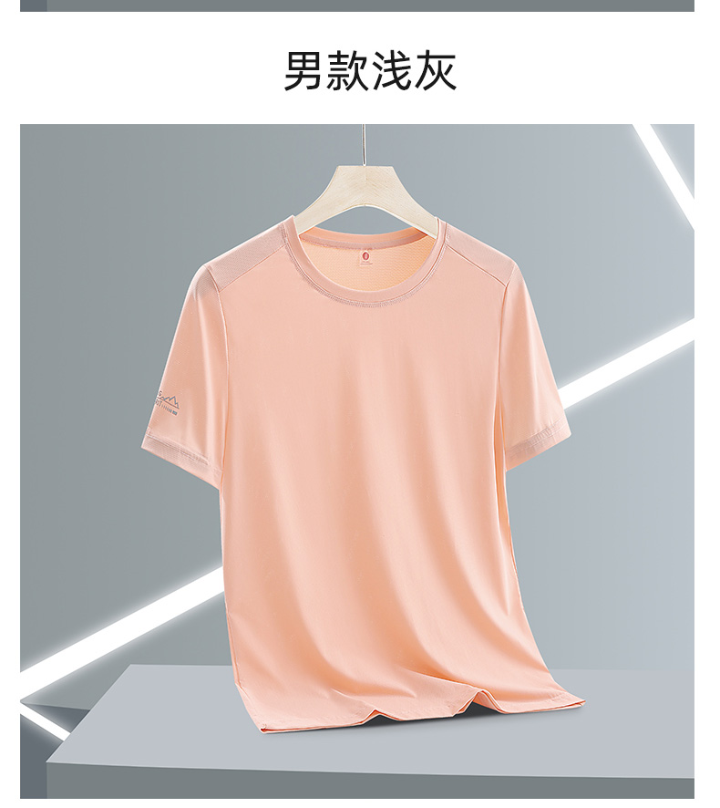 Quick-drying ice silk mesh couple round neck short-sleeved T-shirt female KO-2311 female