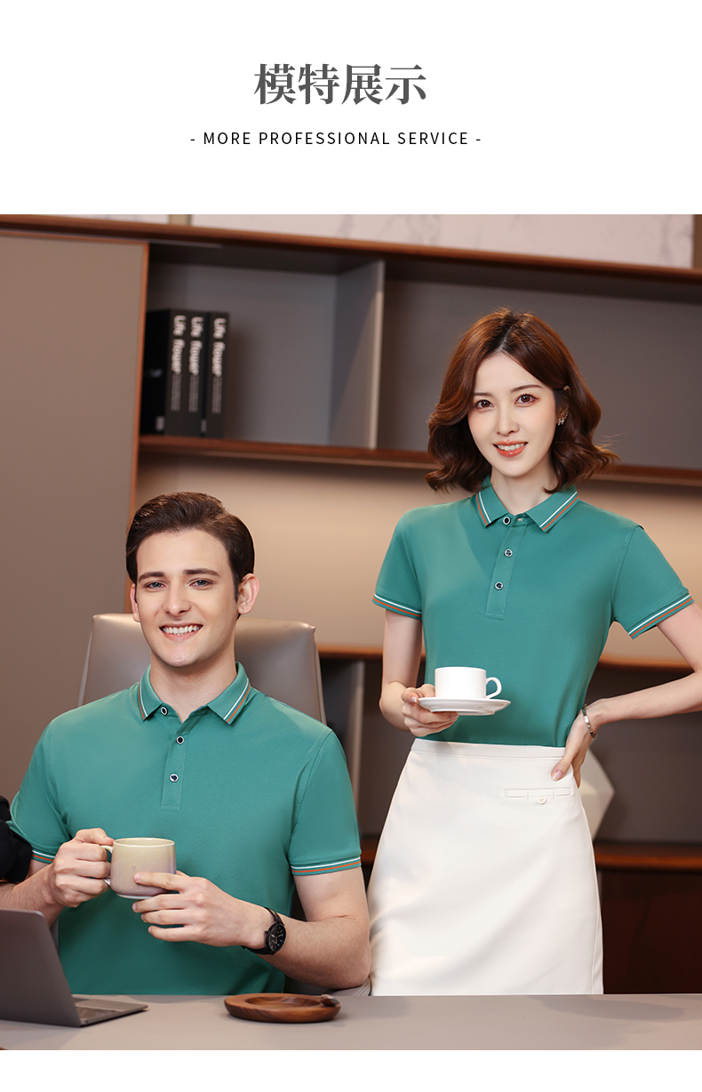 200g 40s silk cotton lapel series short-sleeved POLO shirt general style YZ03-H9959