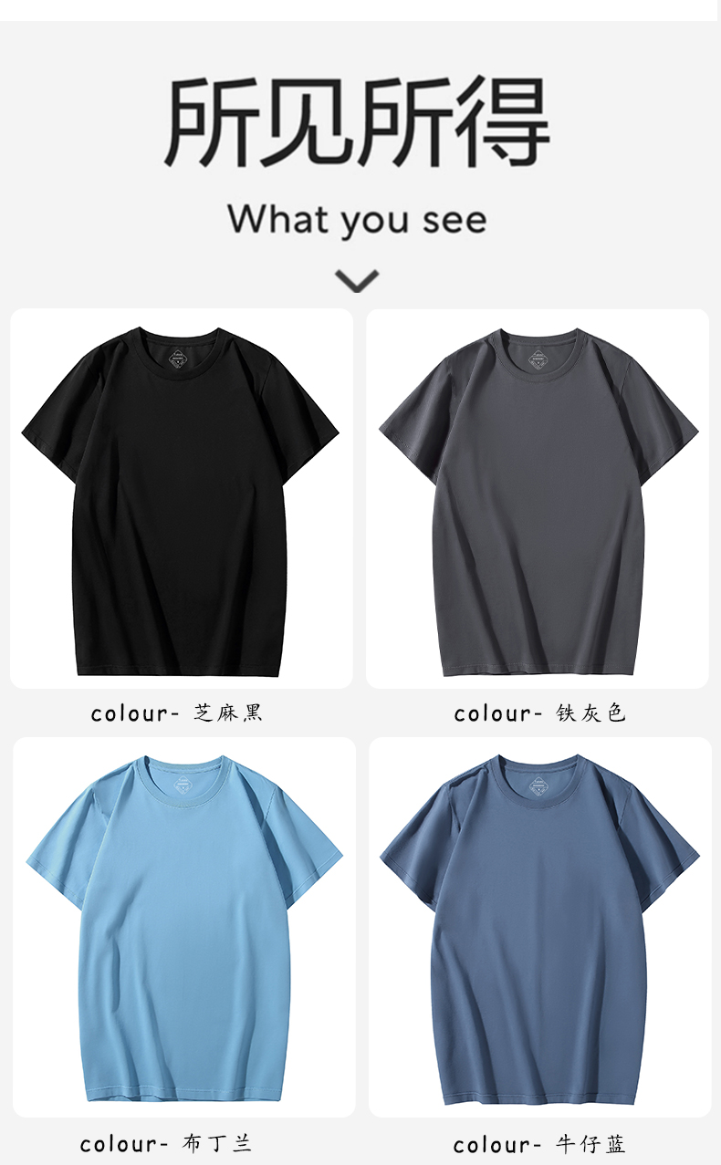 Ice silk solid color round neck short sleeve T-shirt YZ01-2900