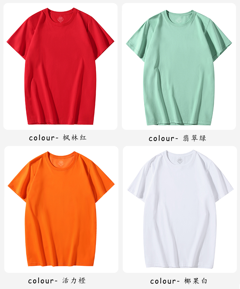 Ice silk solid color round neck short sleeve T-shirt YZ01-2900