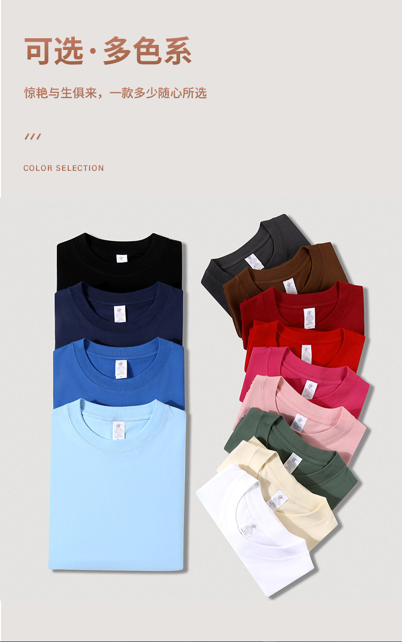 240g heavyweight cotton round neck short sleeve T-shirt H04-2316