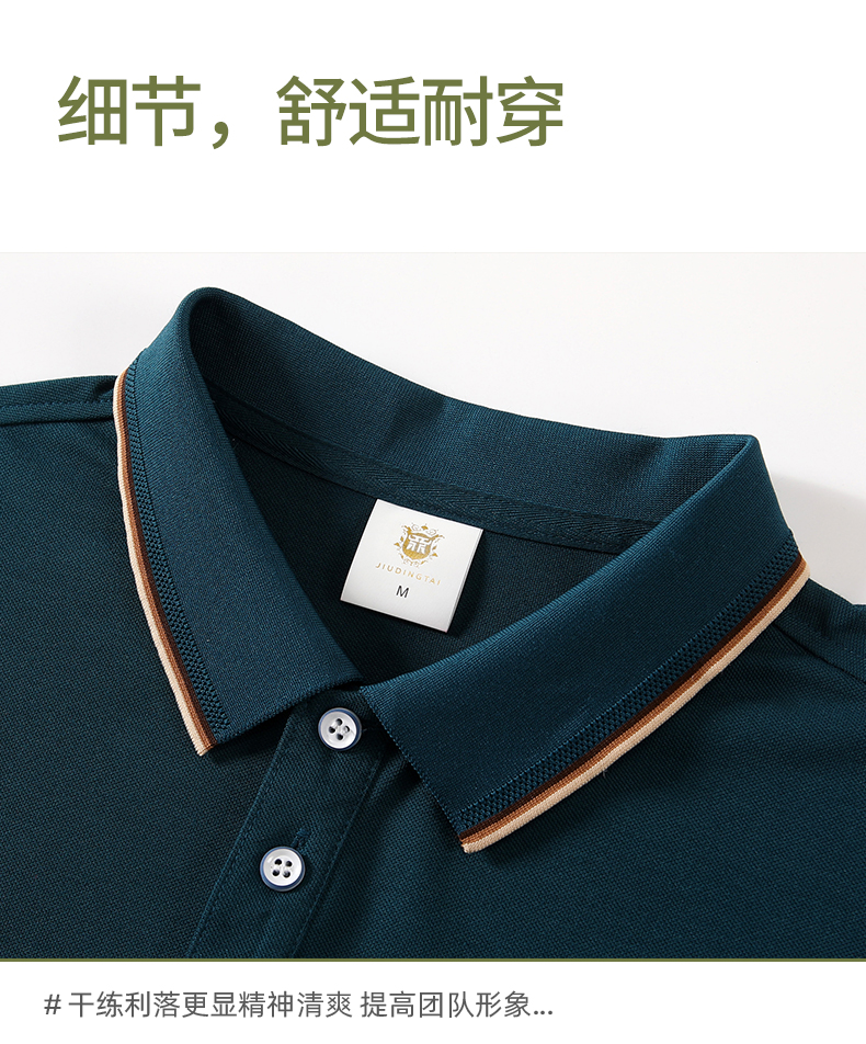 180g Lingchuang series combed cotton interlaced short-sleeved lapel POLO shirt YZ02-923