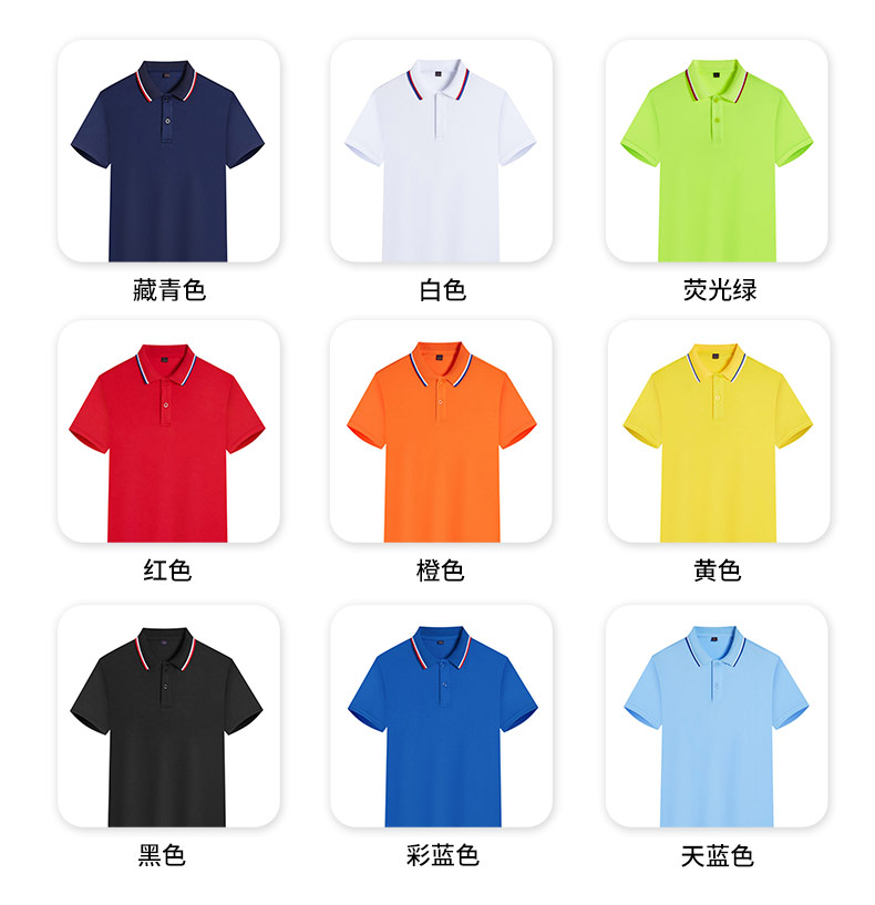 180g pinhole fabric lapel short-sleeved Polo shirt universal GJ44-2206