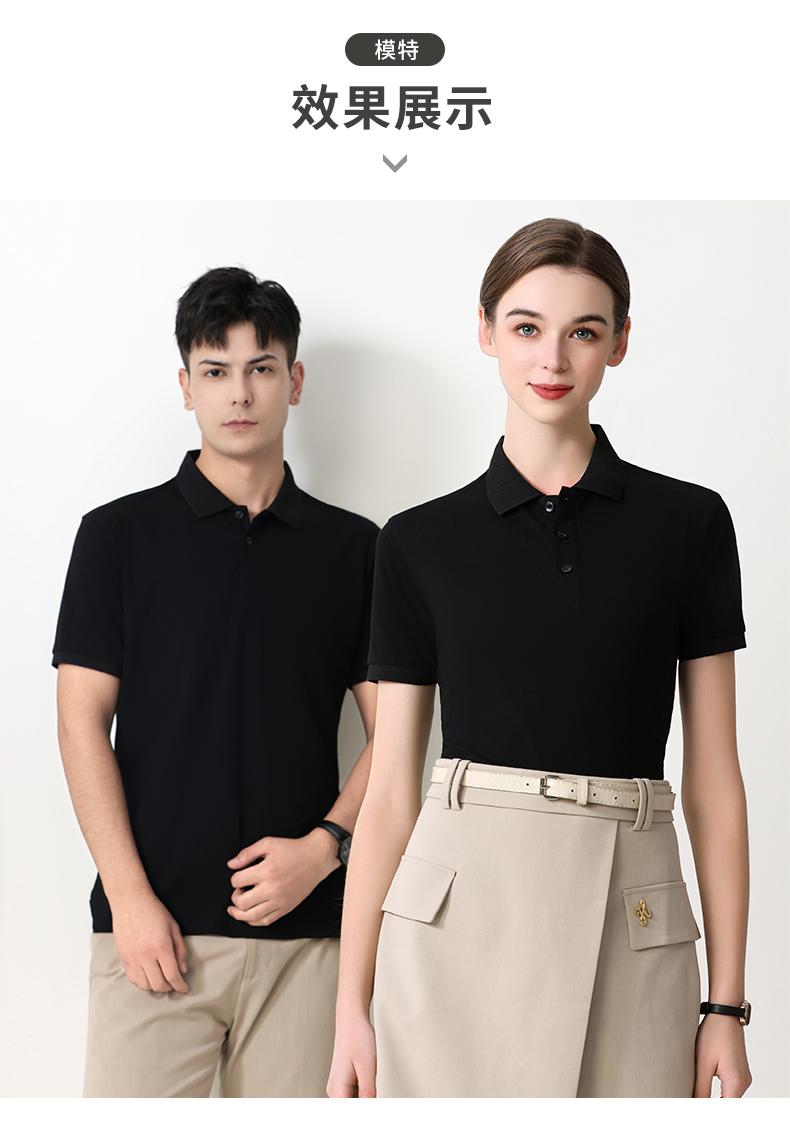 210g cotton spandex high and low lapel short-sleeved POLO shirt YZ02-2389