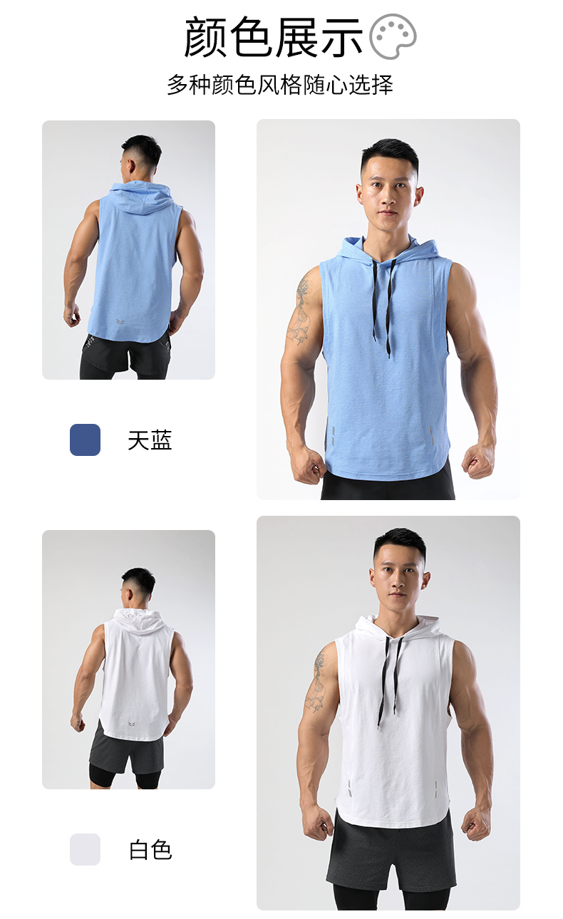 Quick-drying casual sports hooded sleeveless T-shirt GR9-M-19