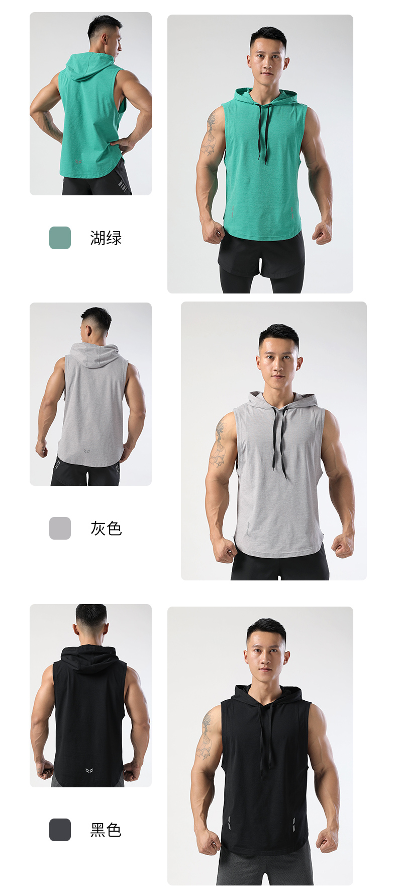 Quick-drying casual sports hooded sleeveless T-shirt GR9-M-19