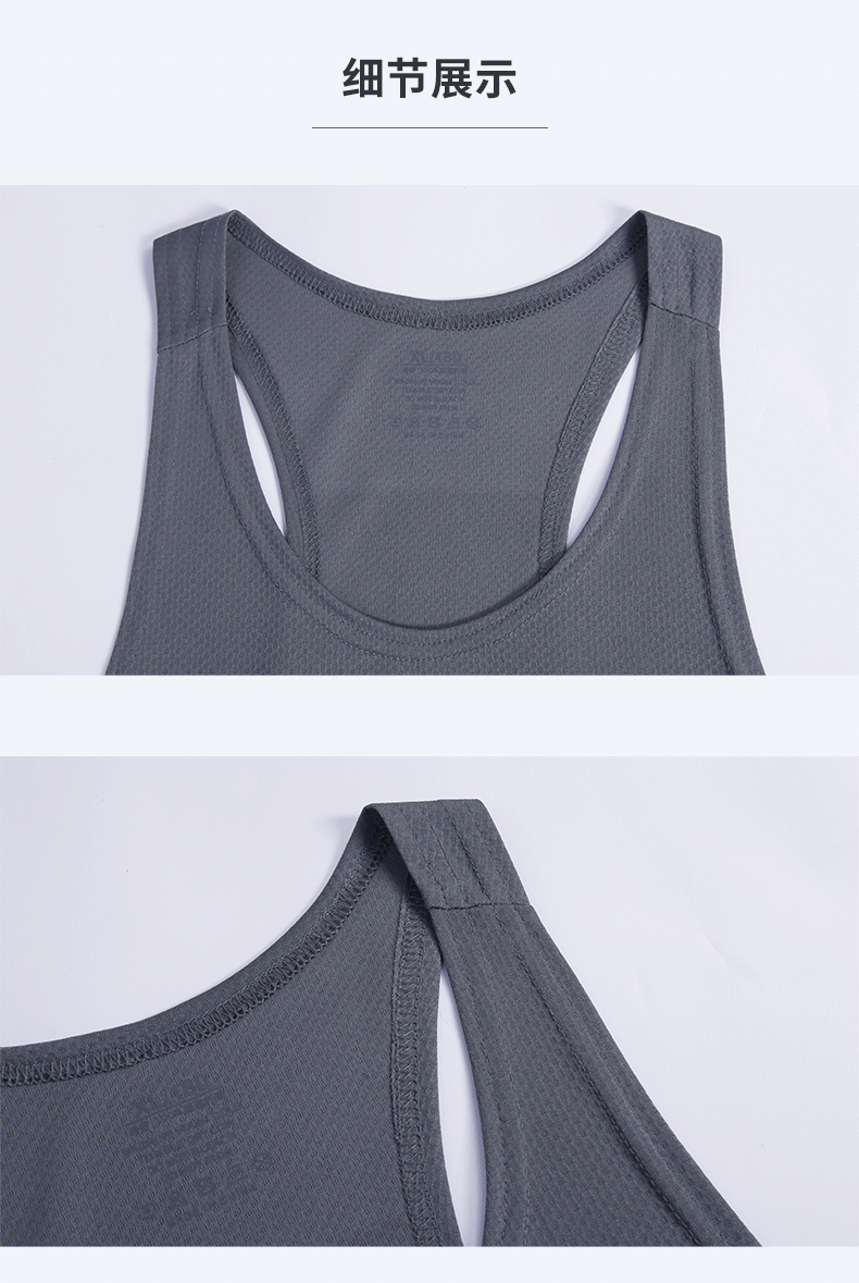 145g quick-drying breathable sports vest GB5-J05