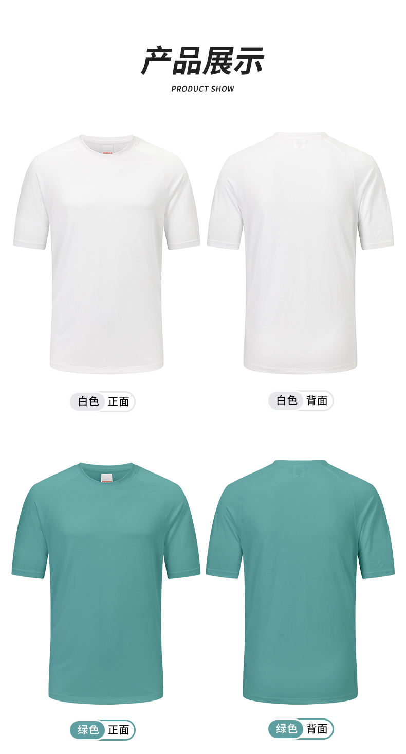 Anti-mosquito and sun-proof quick-drying round neck short-sleeved T-shirt KB2-MS04