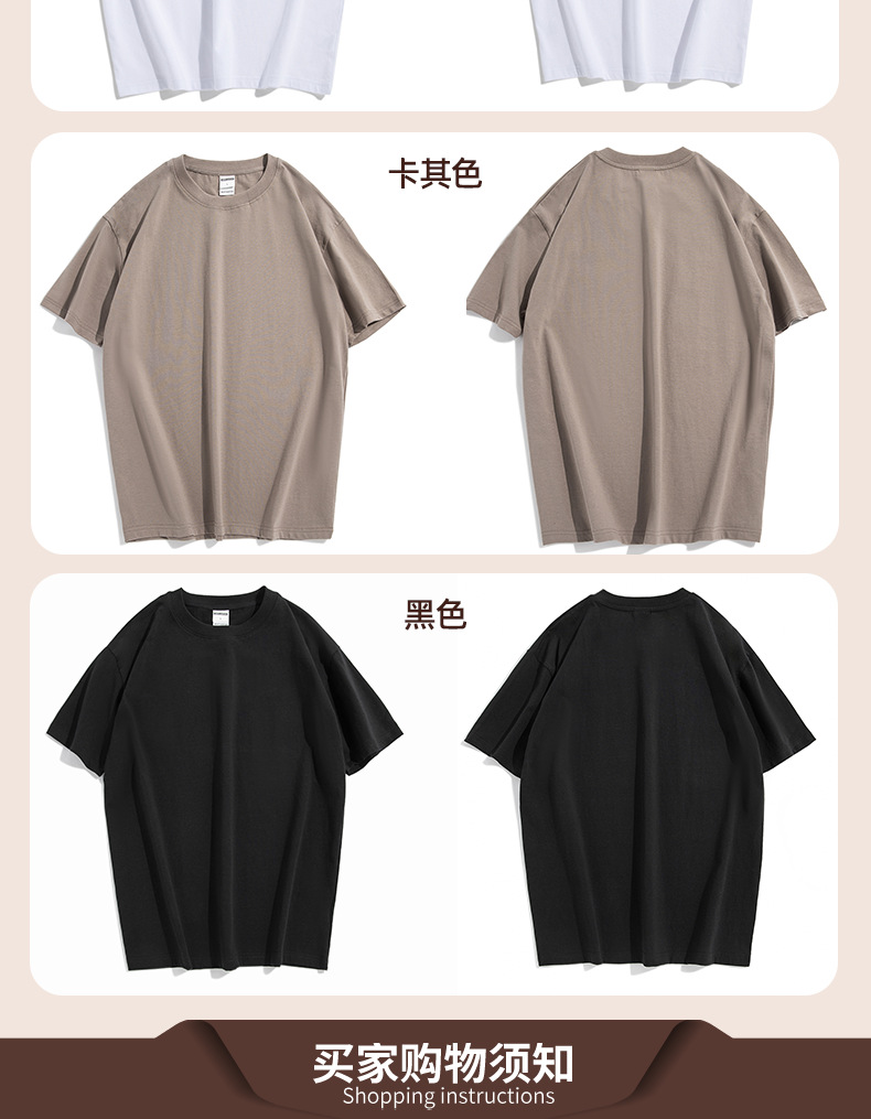 240g 26 count double yarn combed tight heavy cotton short sleeve round neck T-shirt BC5-B07