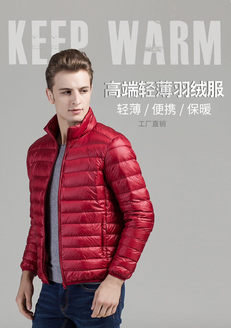 Stand collar high-end light warm down jacket Z04-3011