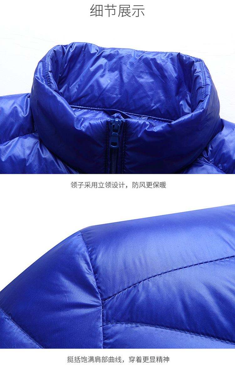 Stand collar high-end light warm down jacket Z04-3011