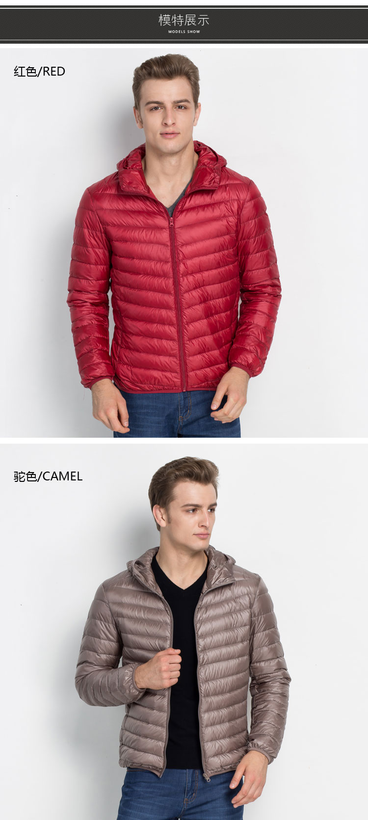 Hooded zipper warm and light down jacket Z04-3012 men