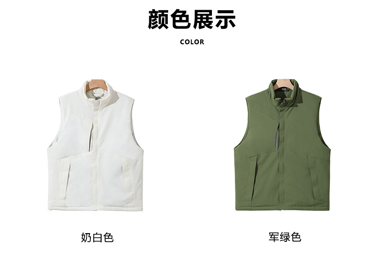 Solid color jacket cotton vest Z30-555