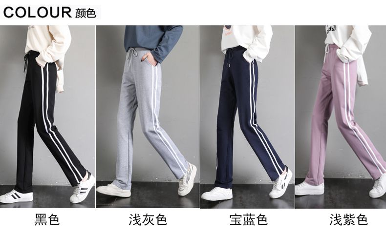 Autumn and winter elastic casual drawstring straight pants for women G32-CR22